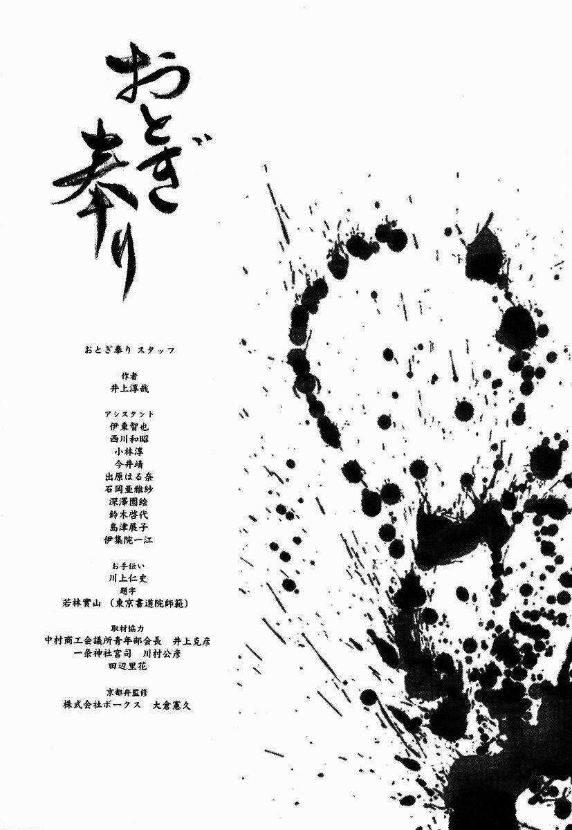 Otogi Matsuri Chapter 37 trang 20