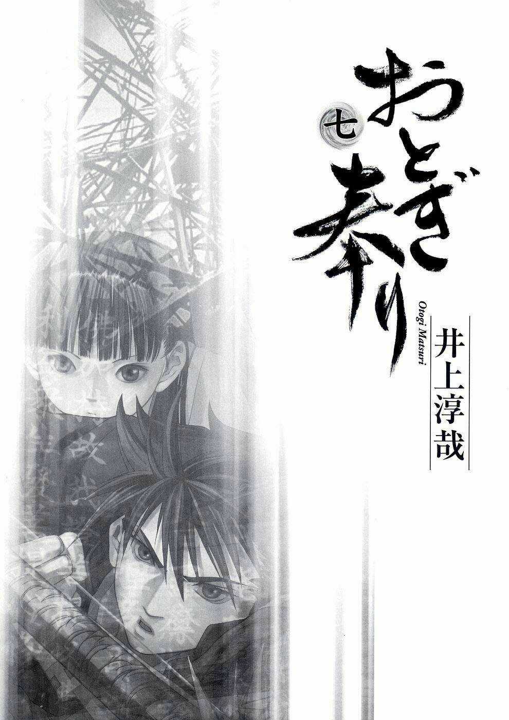Otogi Matsuri Chapter 38 trang 2