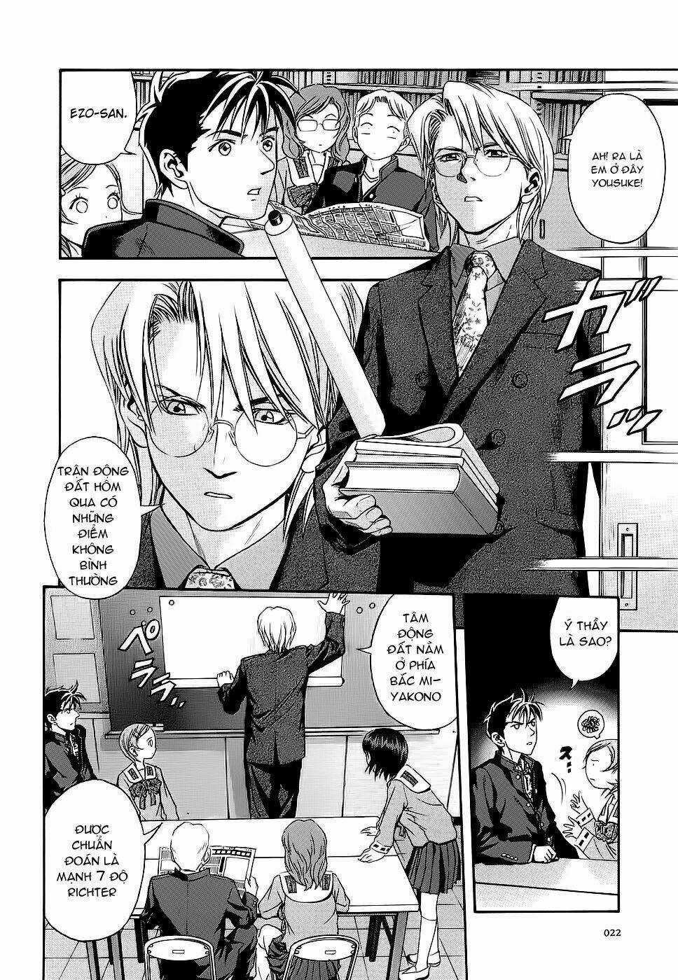 Otogi Matsuri Chapter 38 trang 24