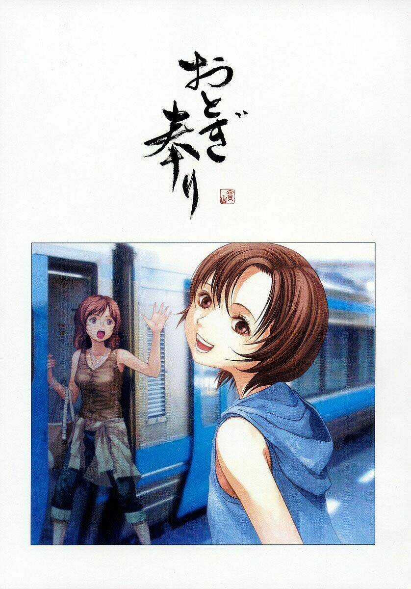 Otogi Matsuri Chapter 44 trang 3