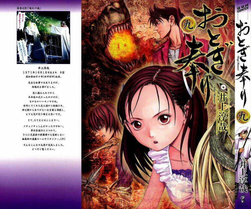 Otogi Matsuri Chapter 50 trang 2
