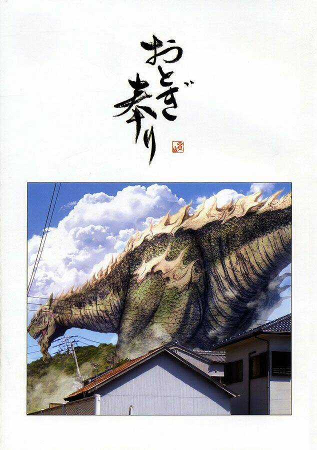 Otogi Matsuri Chapter 50 trang 4