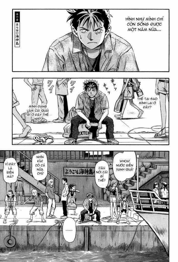 Otogi Matsuri Chapter 7 trang 3