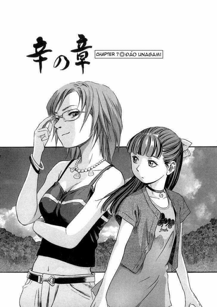 Otogi Matsuri Chapter 7 trang 5