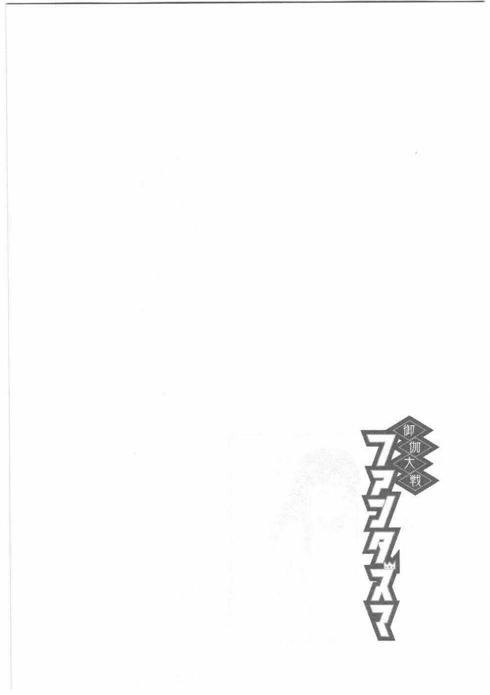 Otogi Taisen Fantasma Chapter 1 trang 48