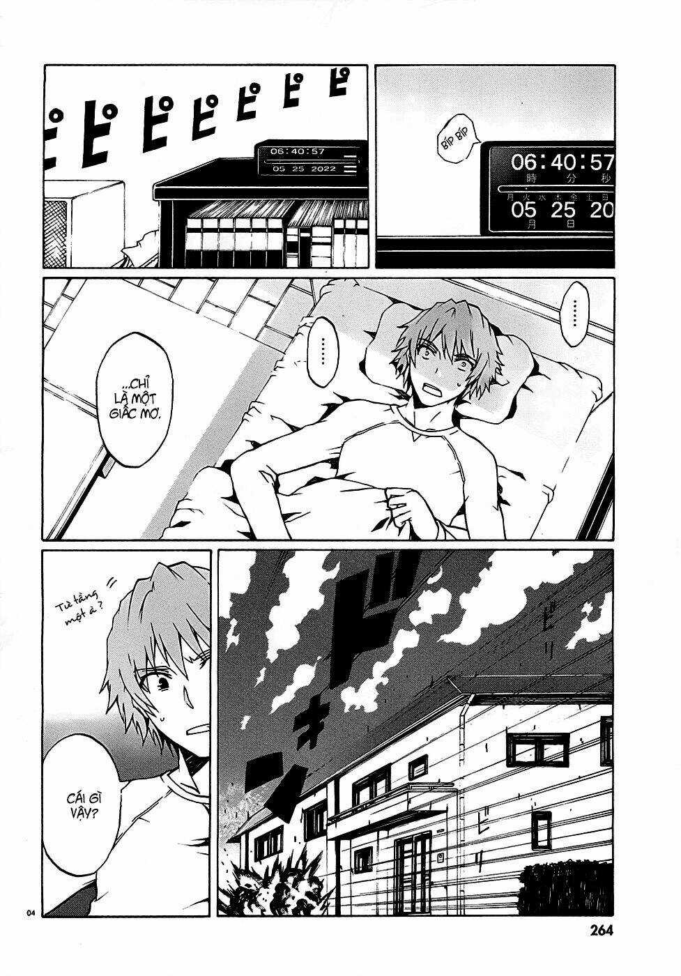 Otogi Taisen Fantasma Chapter 2 trang 4