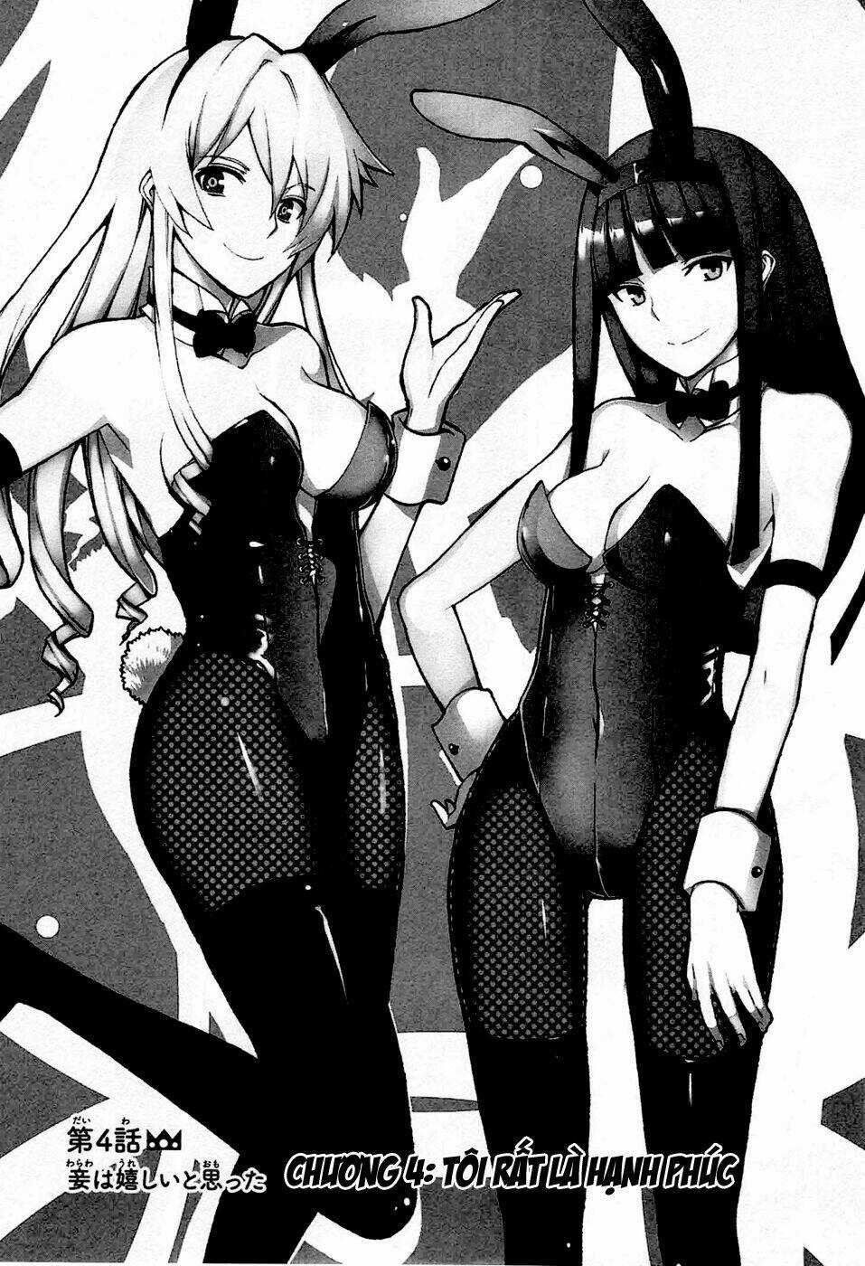 Otogi Taisen Fantasma Chapter 4 trang 2