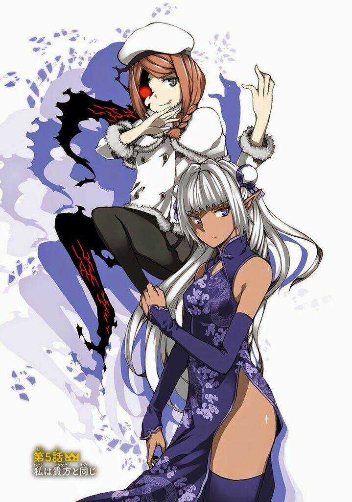 Otogi Taisen Fantasma Chapter 5 trang 6