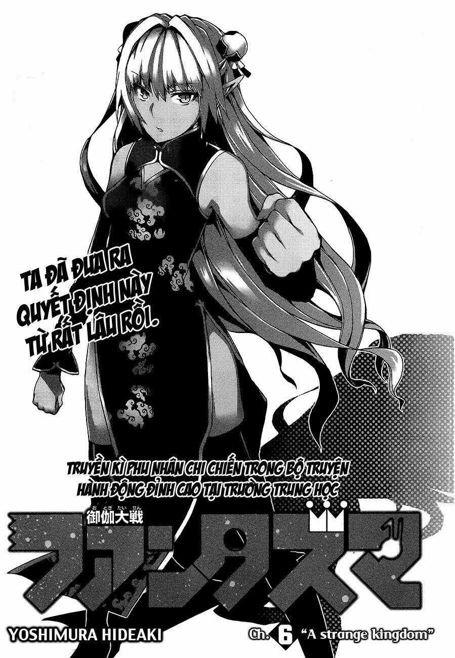 Otogi Taisen Fantasma Chapter 6 trang 3