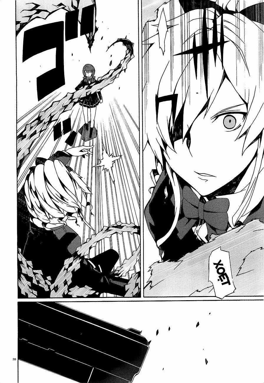 Otogi Taisen Fantasma Chapter 8 trang 26