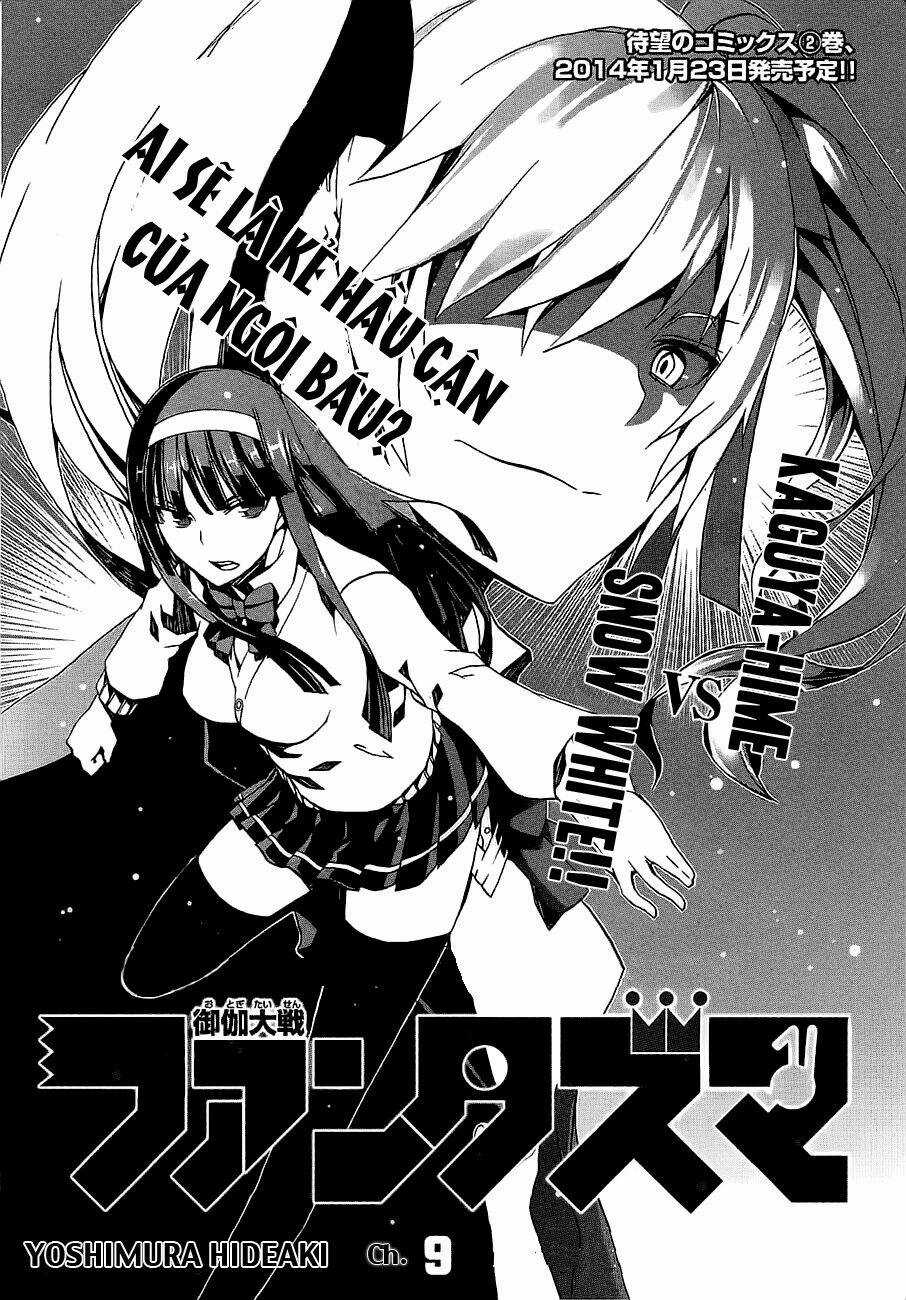 Otogi Taisen Fantasma Chapter 9 trang 3