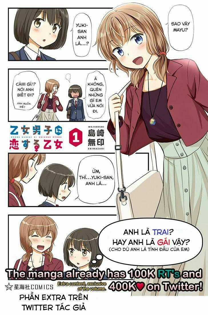 Otome Danshi Ni Koisuru Otome Chapter 120.1 trang 3