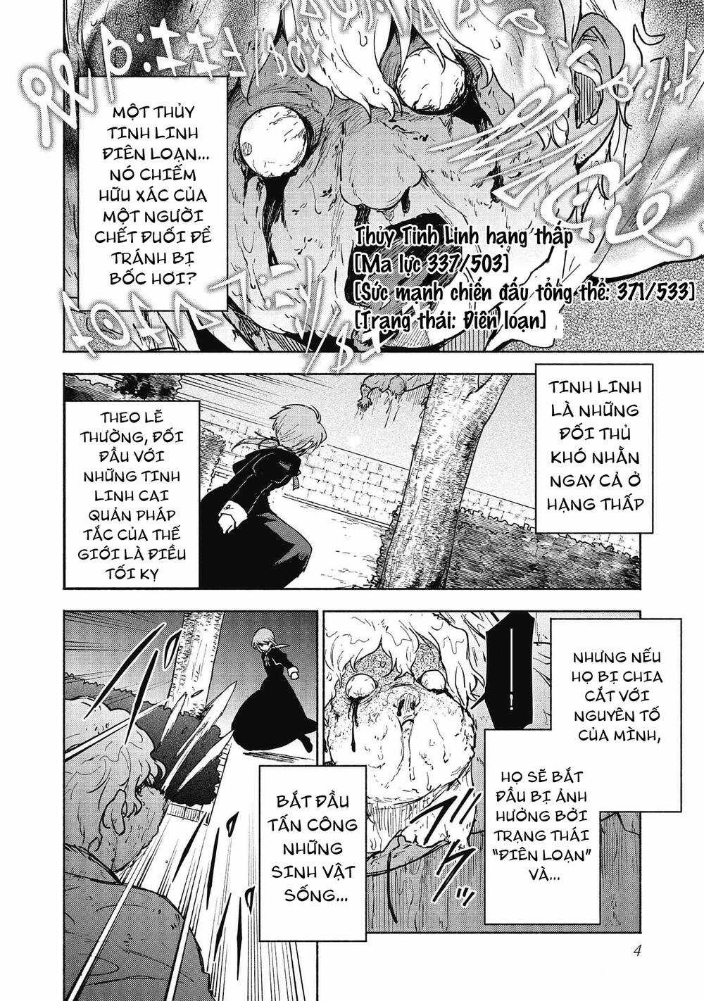 Otome Game No Heroine De Saikyou Survival Chapter 16 trang 3