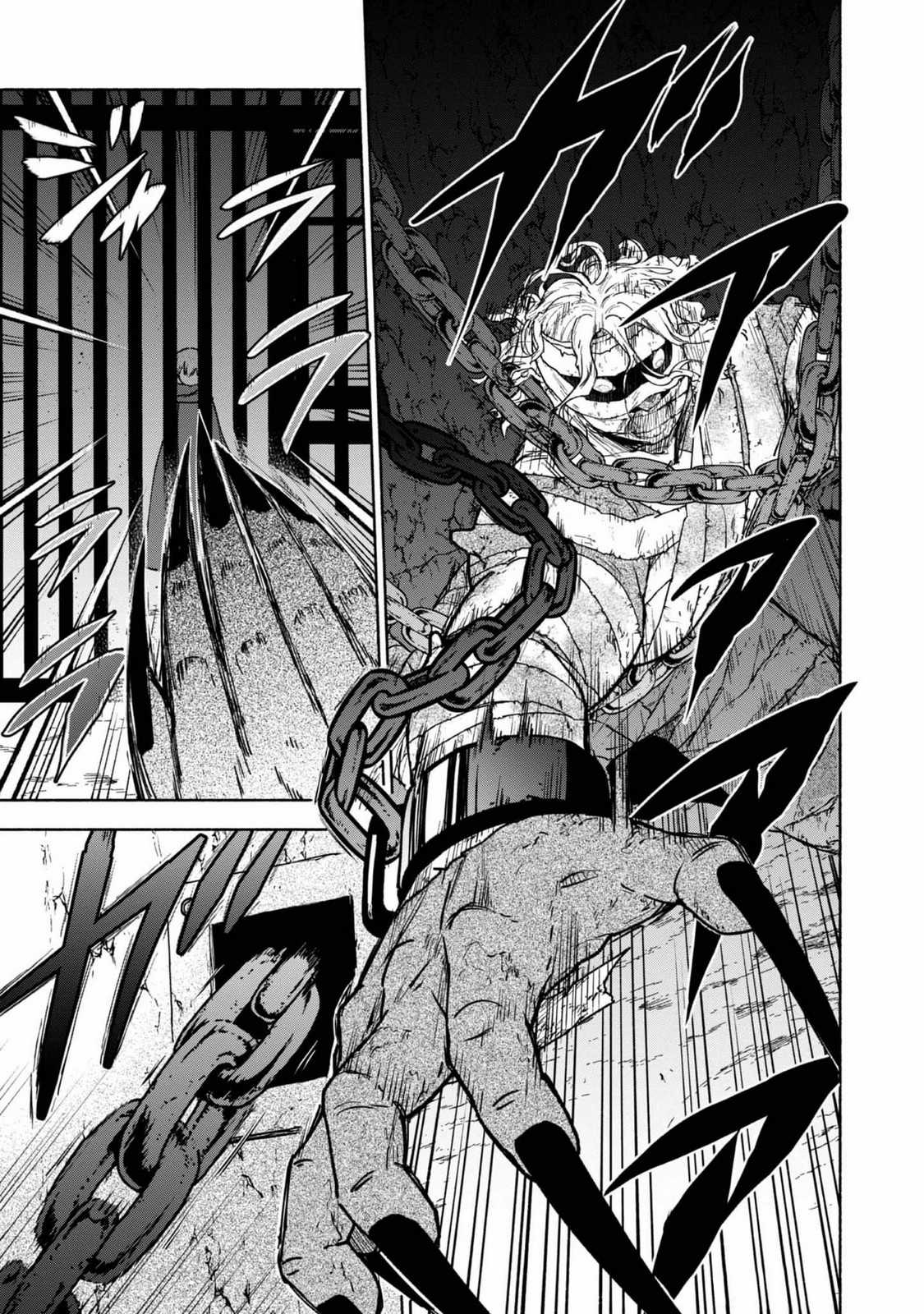 Otome Game No Heroine De Saikyou Survival Chapter 20 trang 47