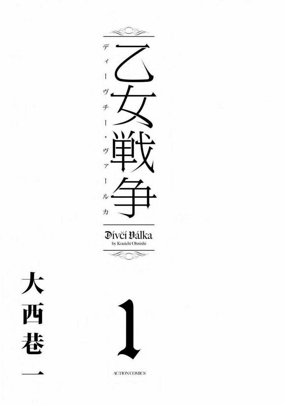 Otome Sensou Chapter 1 trang 2