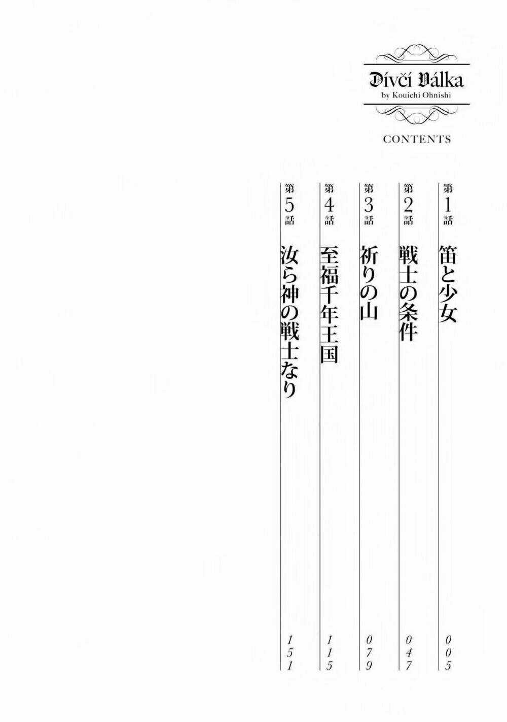 Otome Sensou Chapter 1 trang 3