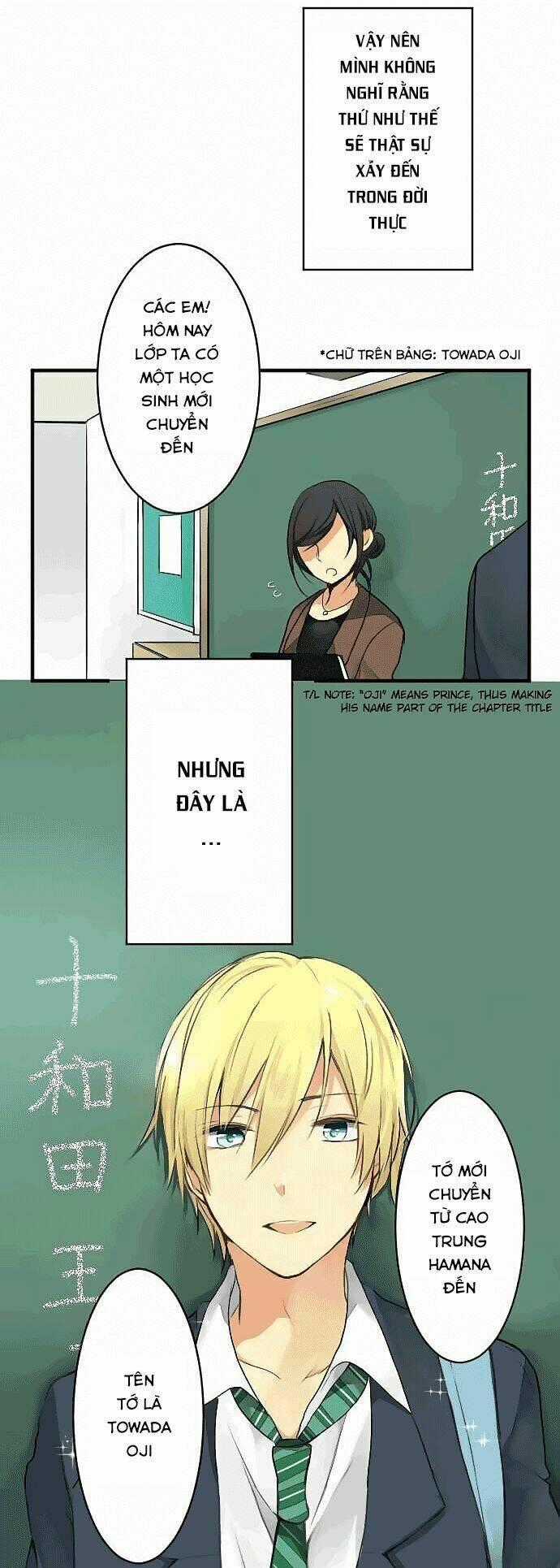 Otometeki Syndrome Chapter 1 trang 18