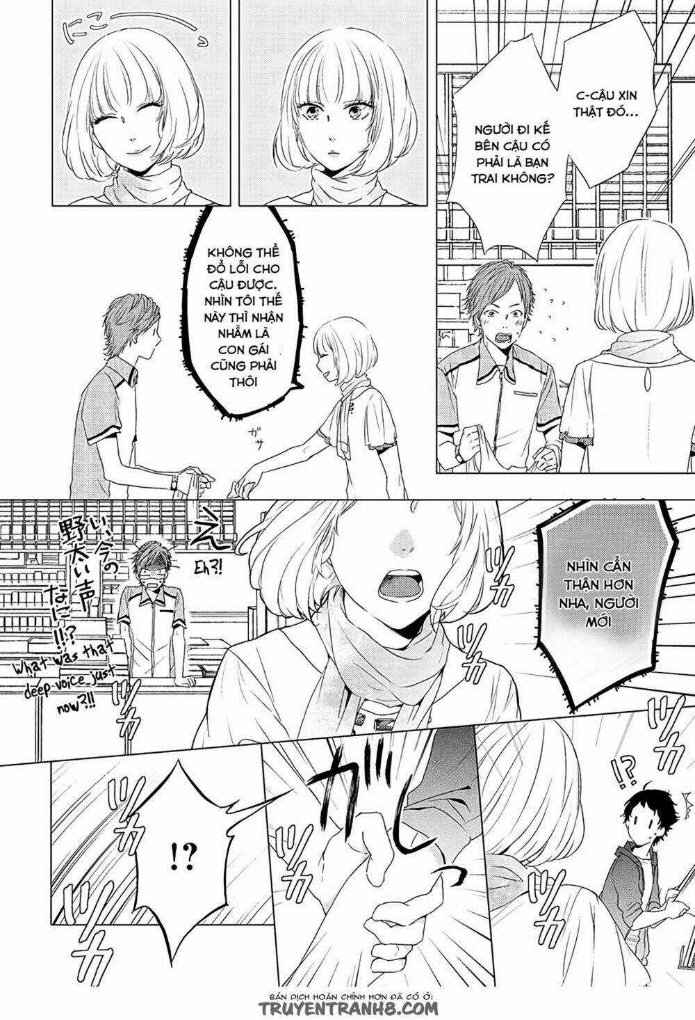 Otonari Complex Chapter 1 trang 5