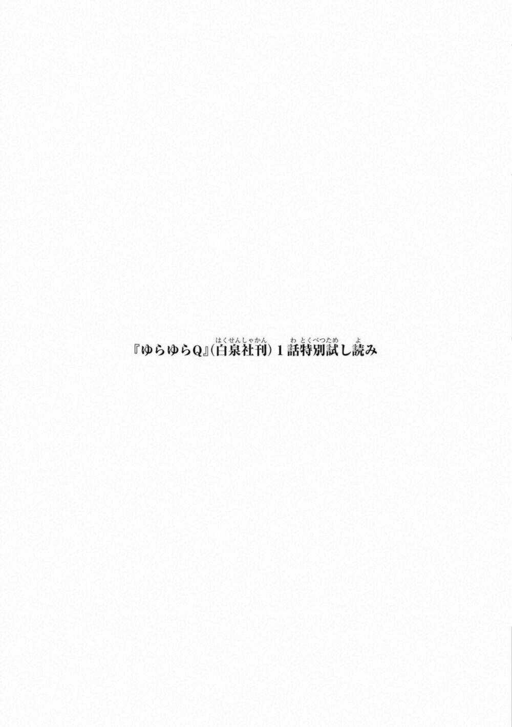 Otonari Ni Ginga Chapter 5.5 trang 4