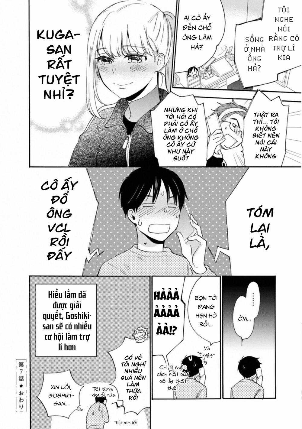 Otonari Ni Ginga Chapter 7 trang 32