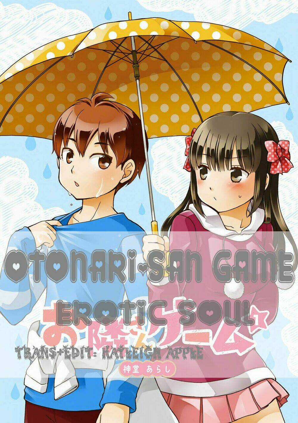 Otonari-San Game Chapter 1 trang 3