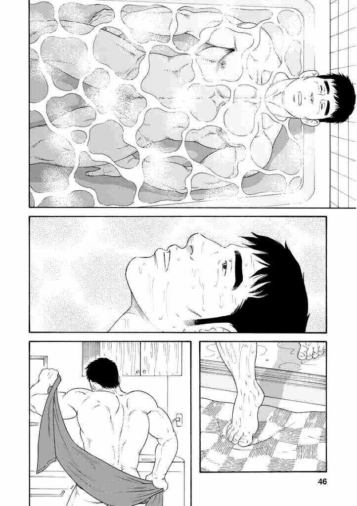 Otouto No Otto Chapter 2 trang 15