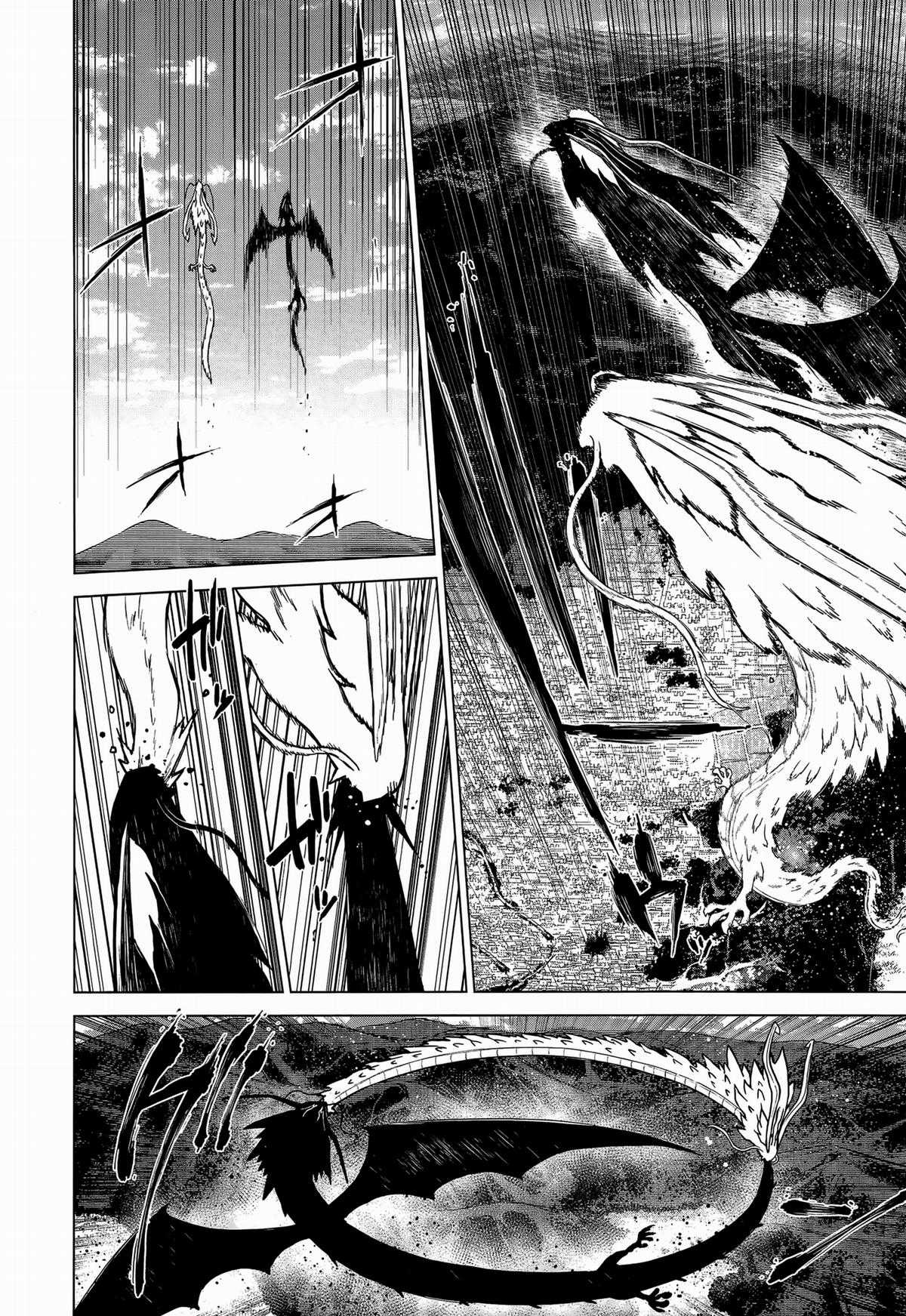 Ottoman: Ông Chồng Quốc Dân Chapter 46 trang 14