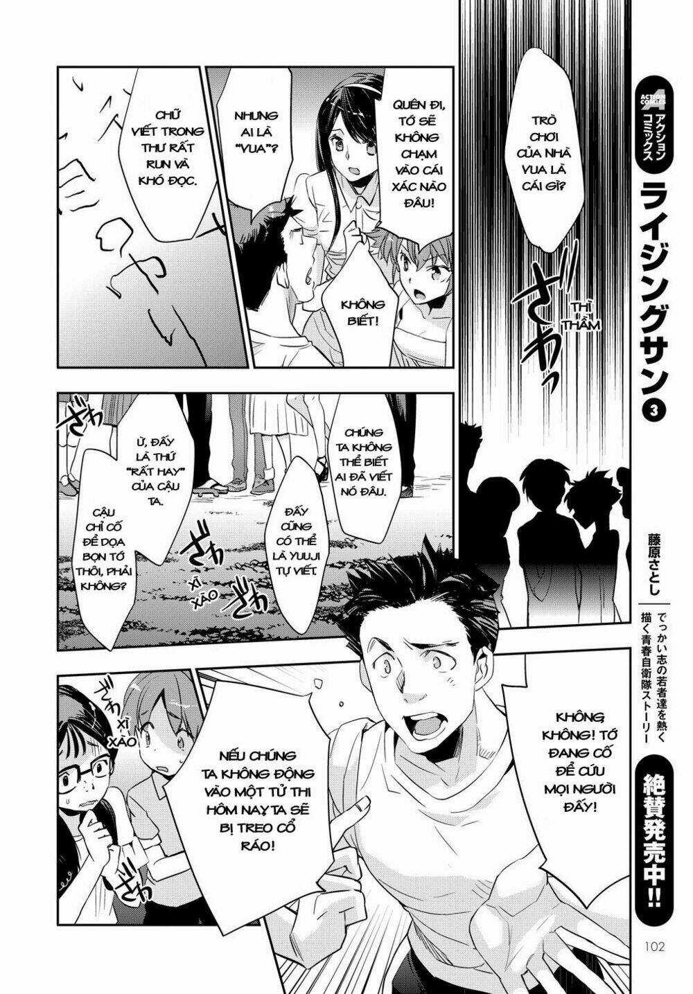 Ou-Sama Game - Kigen Chapter 1 trang 24