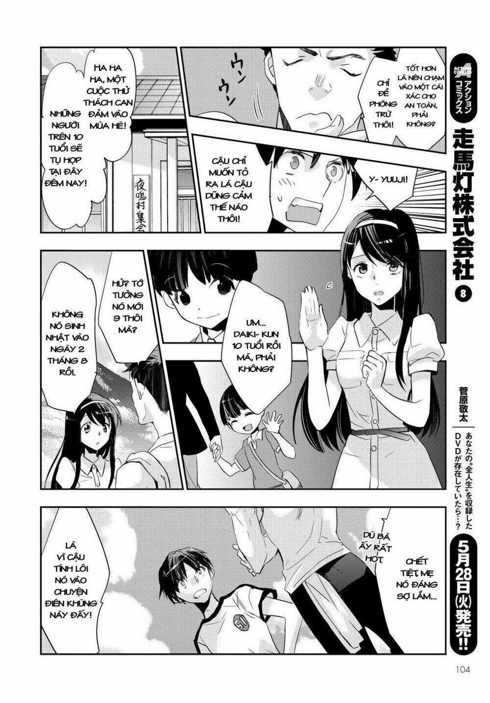 Ou-Sama Game - Kigen Chapter 1 trang 26