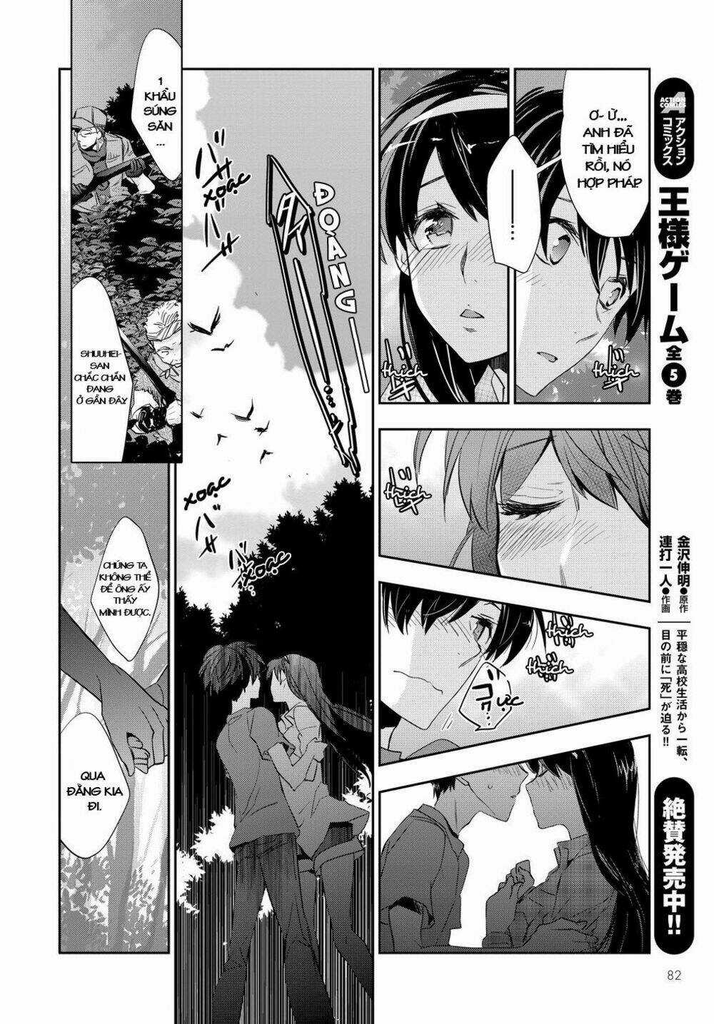 Ou-Sama Game - Kigen Chapter 1 trang 4