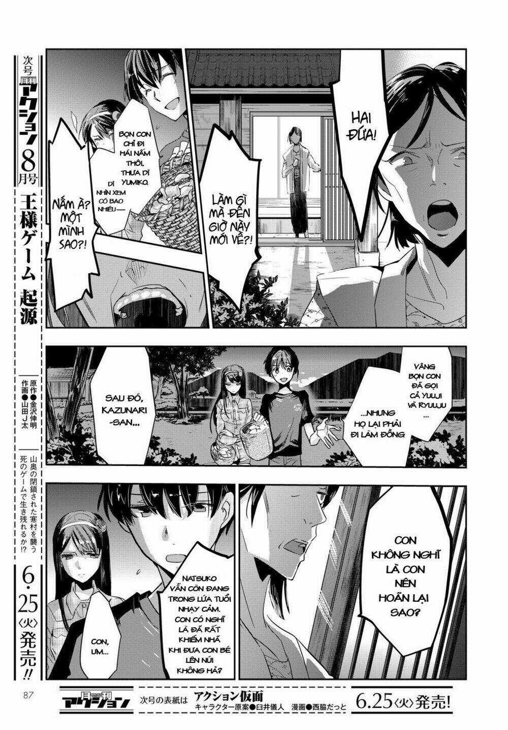 Ou-Sama Game - Kigen Chapter 1 trang 9