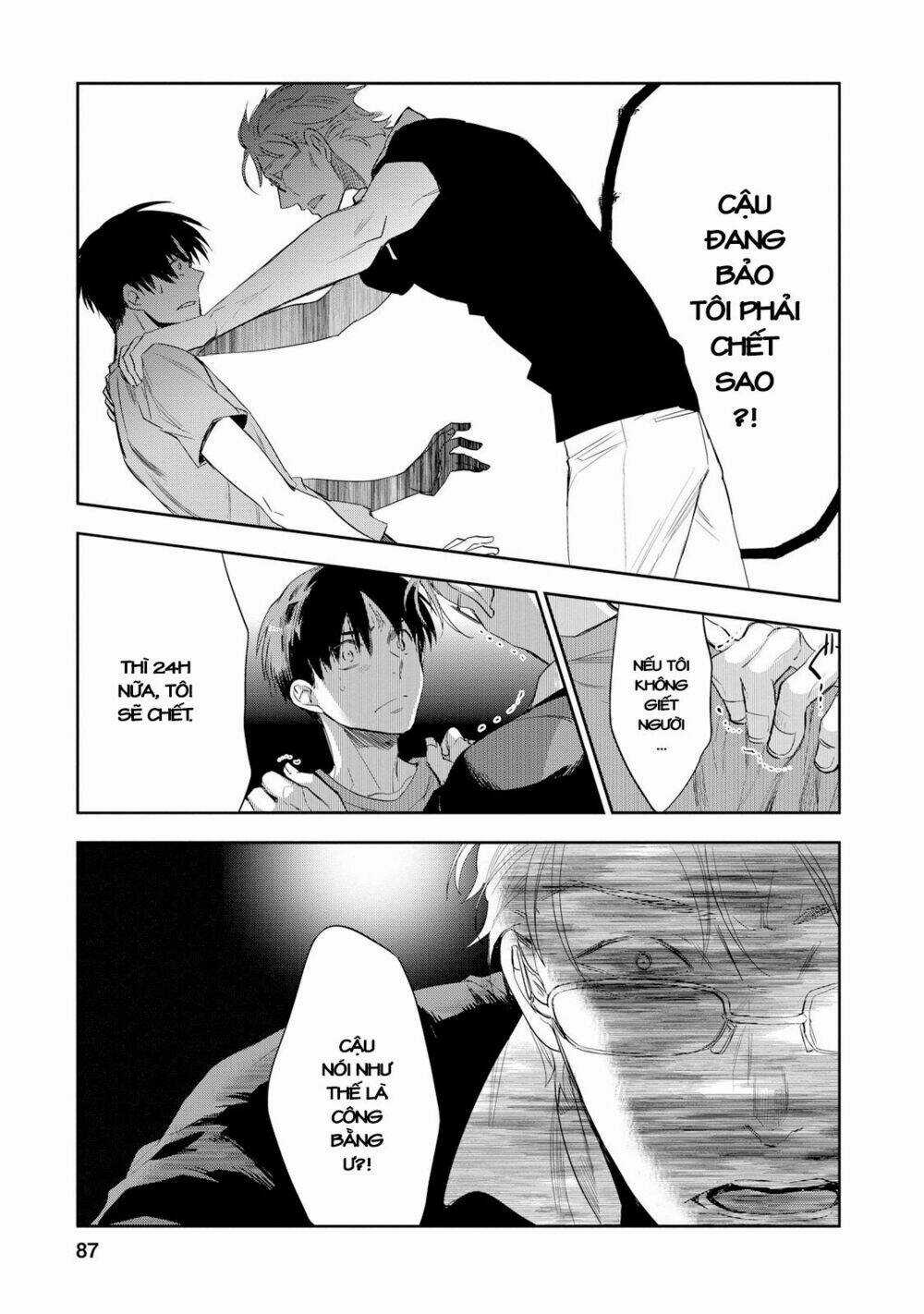 Ou-Sama Game - Kigen Chapter 23 trang 17