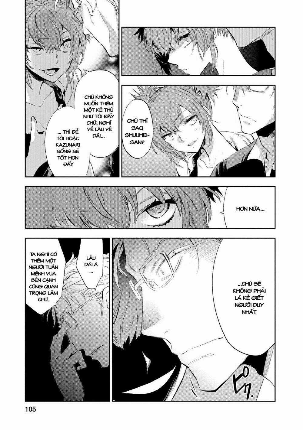 Ou-Sama Game - Kigen Chapter 24 trang 4