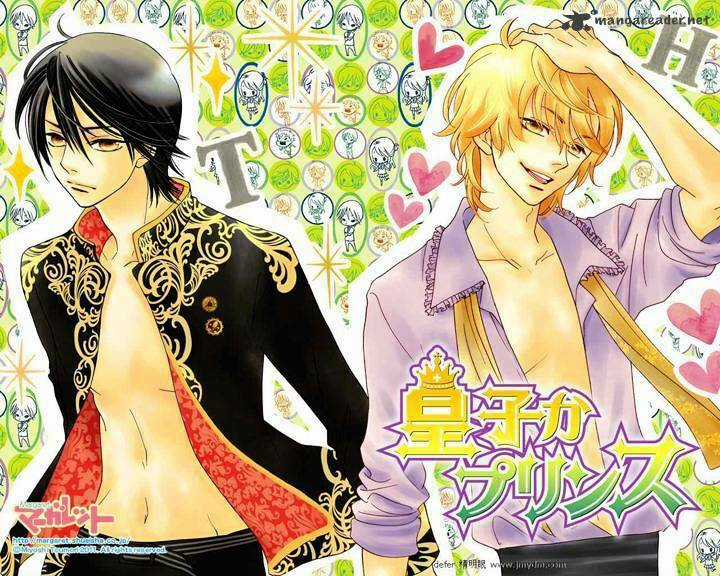 Ouji Ka Prince-Hoàng Tử? Chapter 1 trang 3