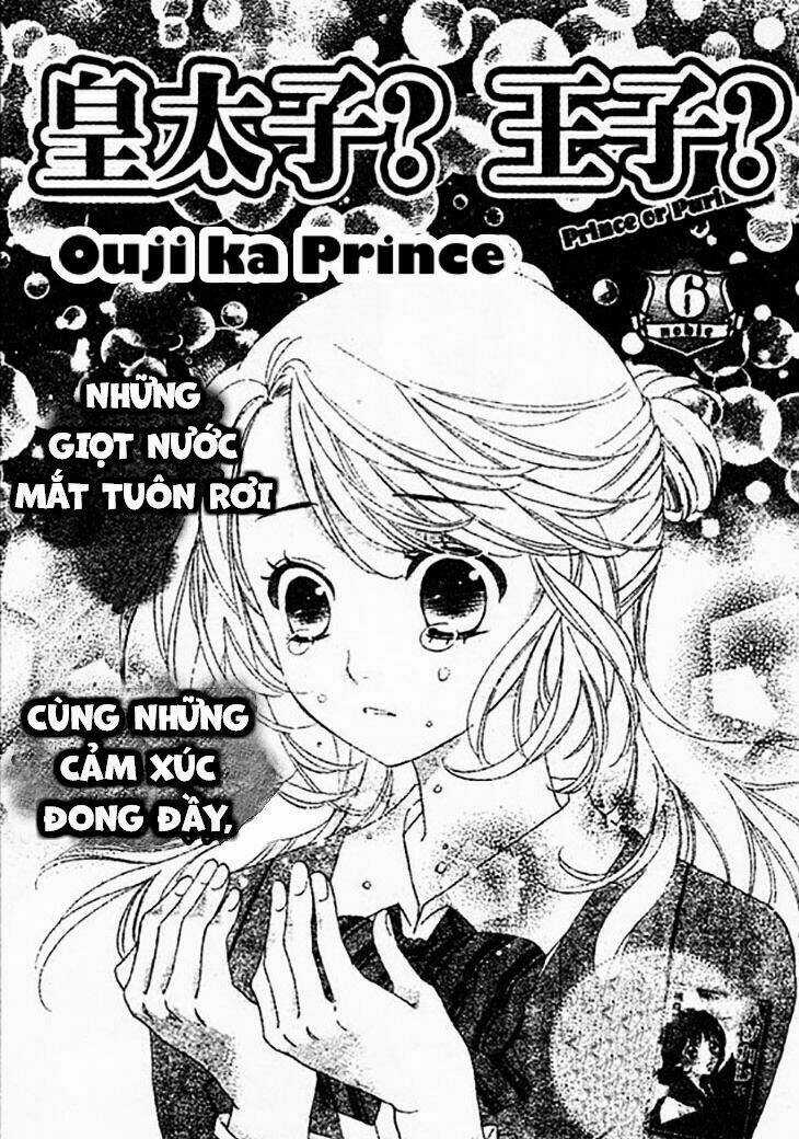 Ouji Ka Prince-Hoàng Tử? Chapter 6 trang 3
