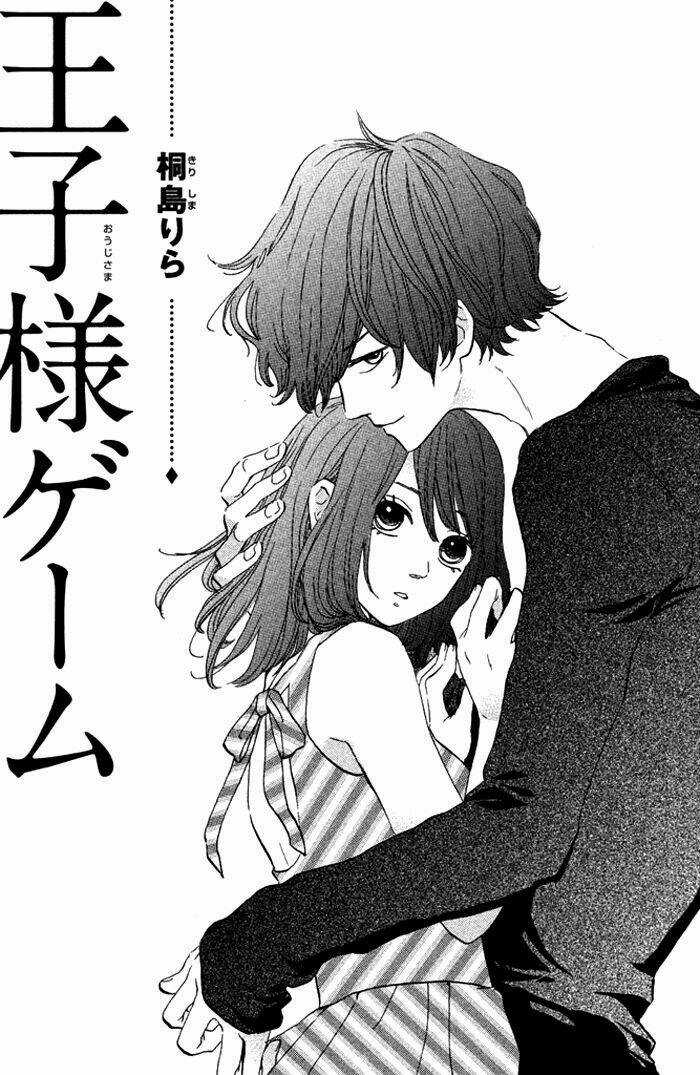 Ouji-sama Game Chapter 1 trang 2
