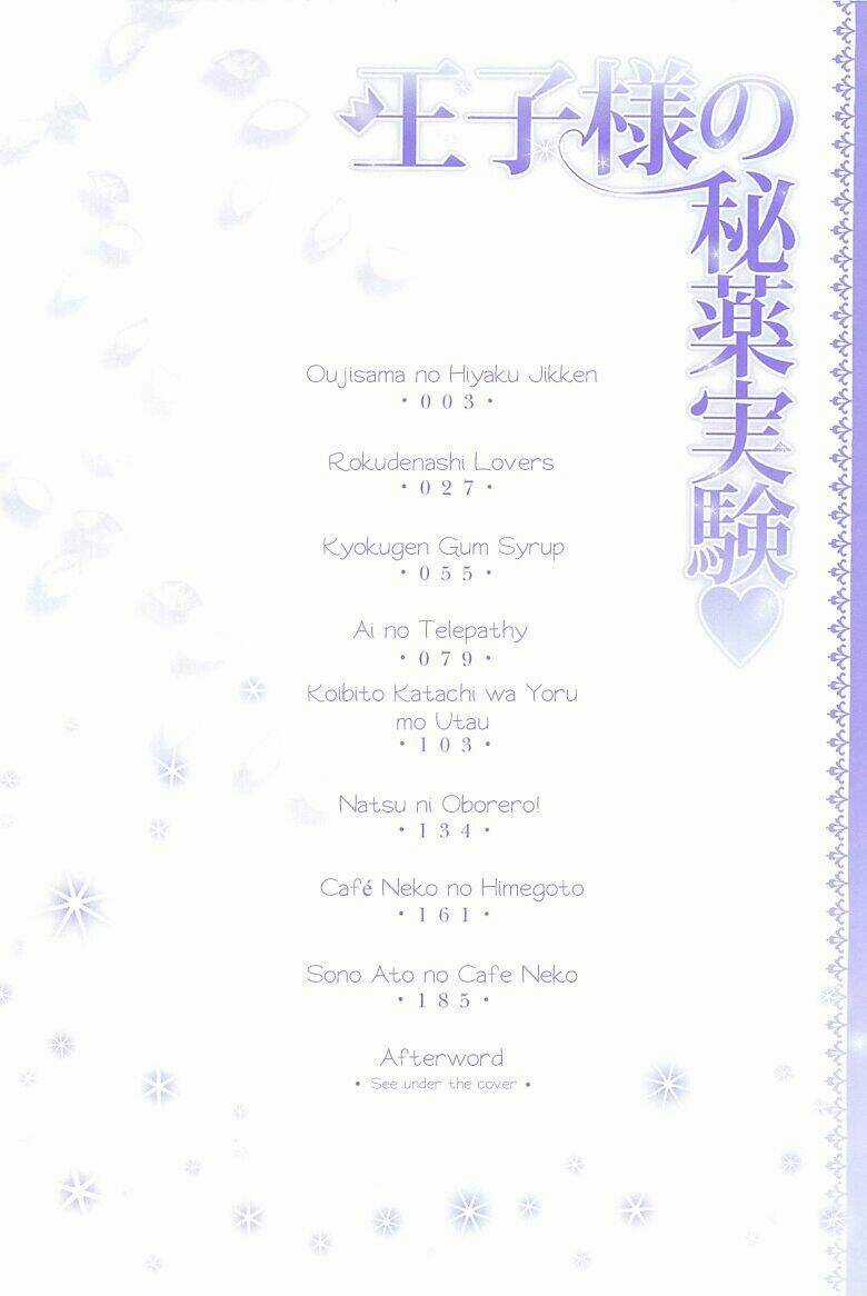 Ouji-Sama No Hiyaku Jikken Chapter 1 trang 4