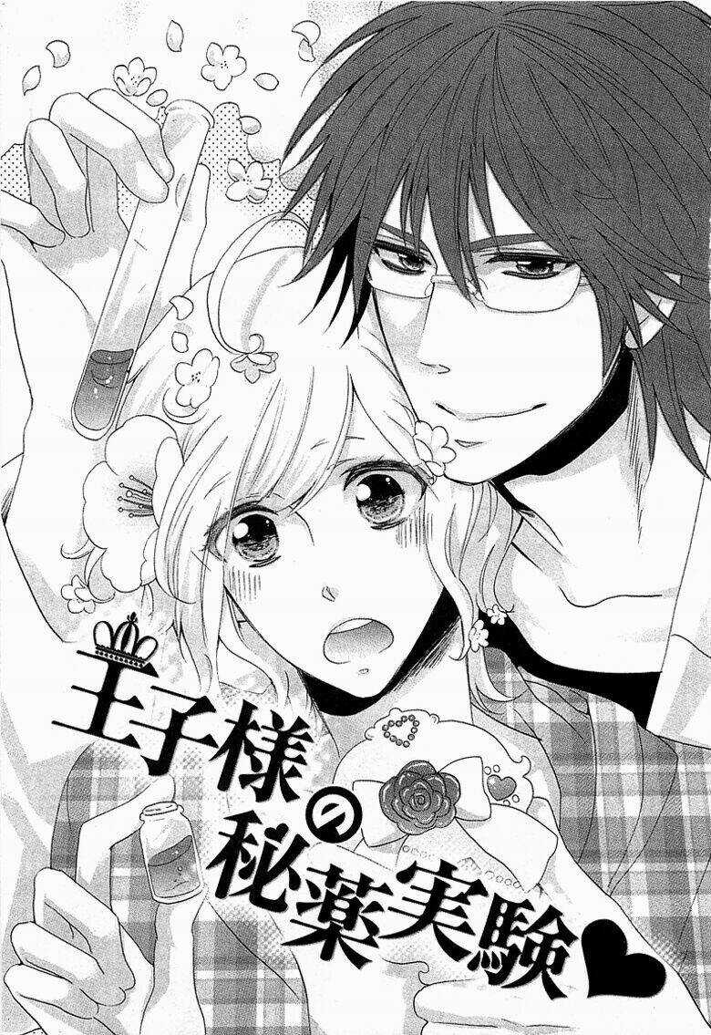Ouji-Sama No Hiyaku Jikken Chapter 1 trang 5