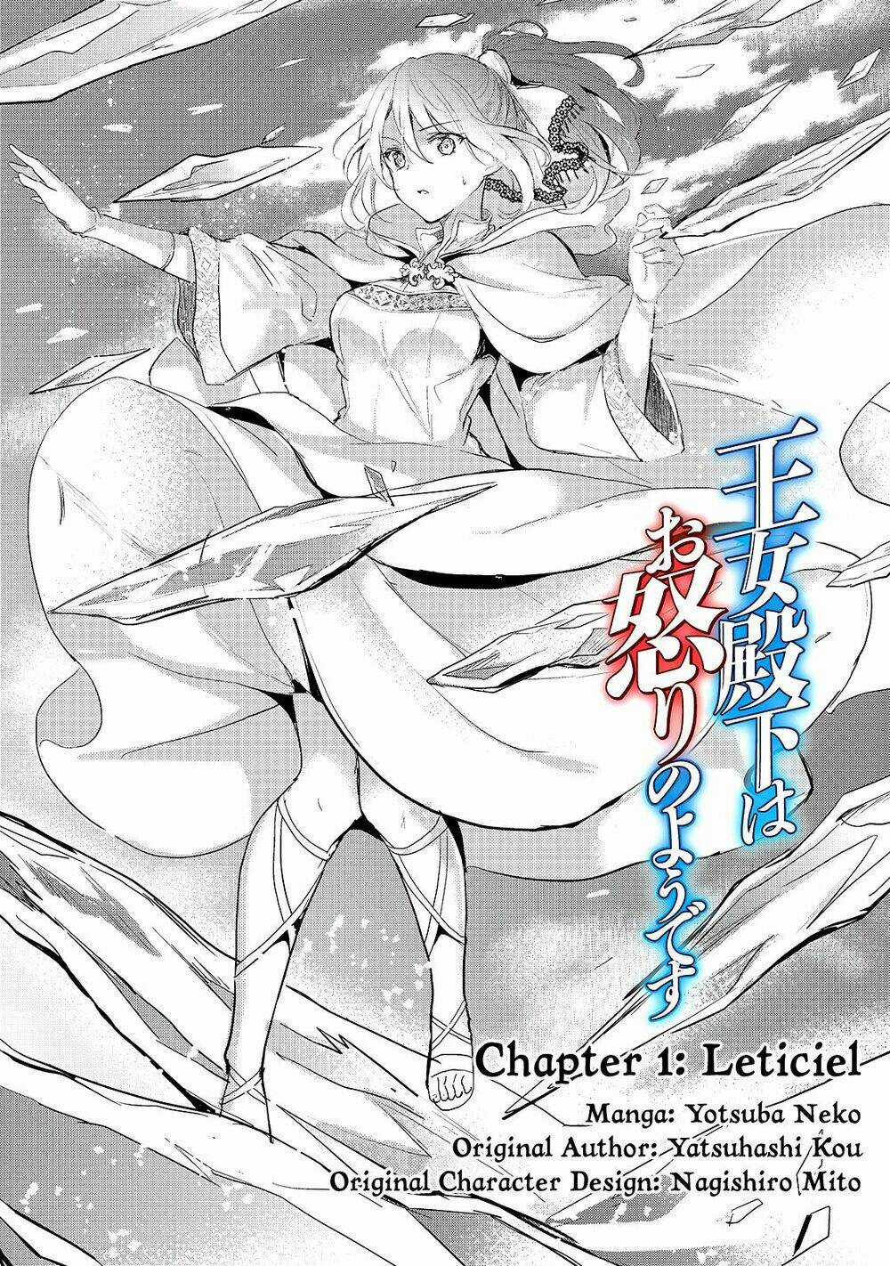 Oujo Denka Wa Oikari No You Chapter 1 trang 5