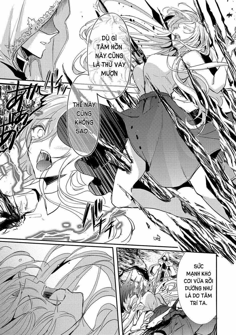 Oujo Denka Wa Oikari No You Chapter 12 trang 7
