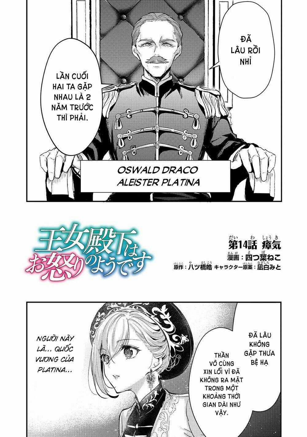 Oujo Denka Wa Oikari No You Chapter 14 trang 1