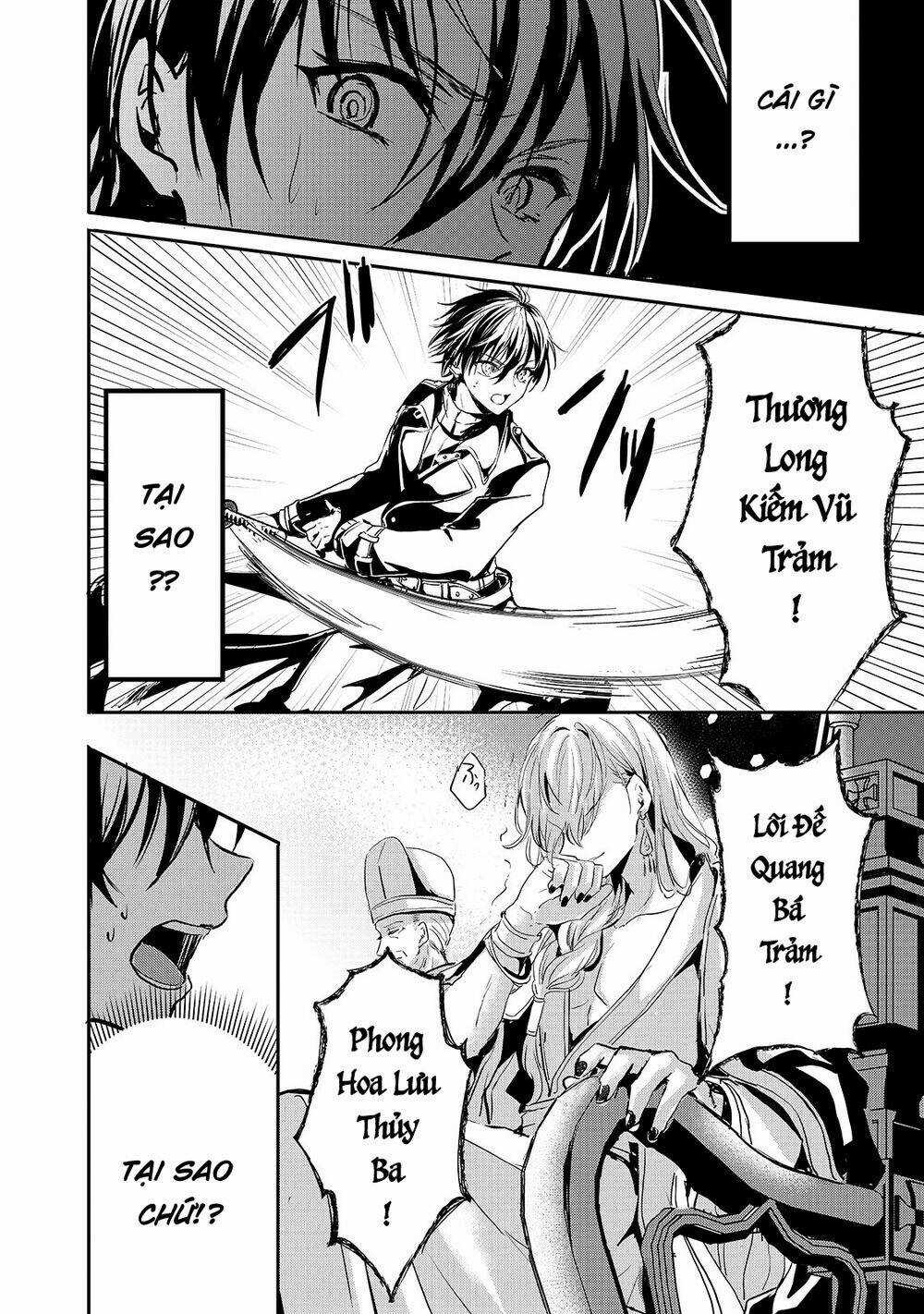 Oujo Denka Wa Oikari No You Chapter 17 trang 11