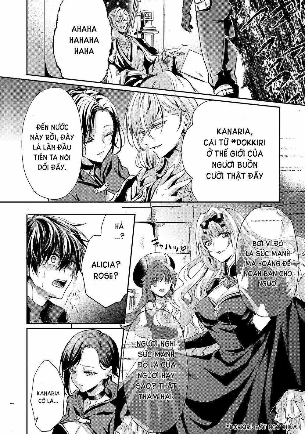 Oujo Denka Wa Oikari No You Chapter 17 trang 13