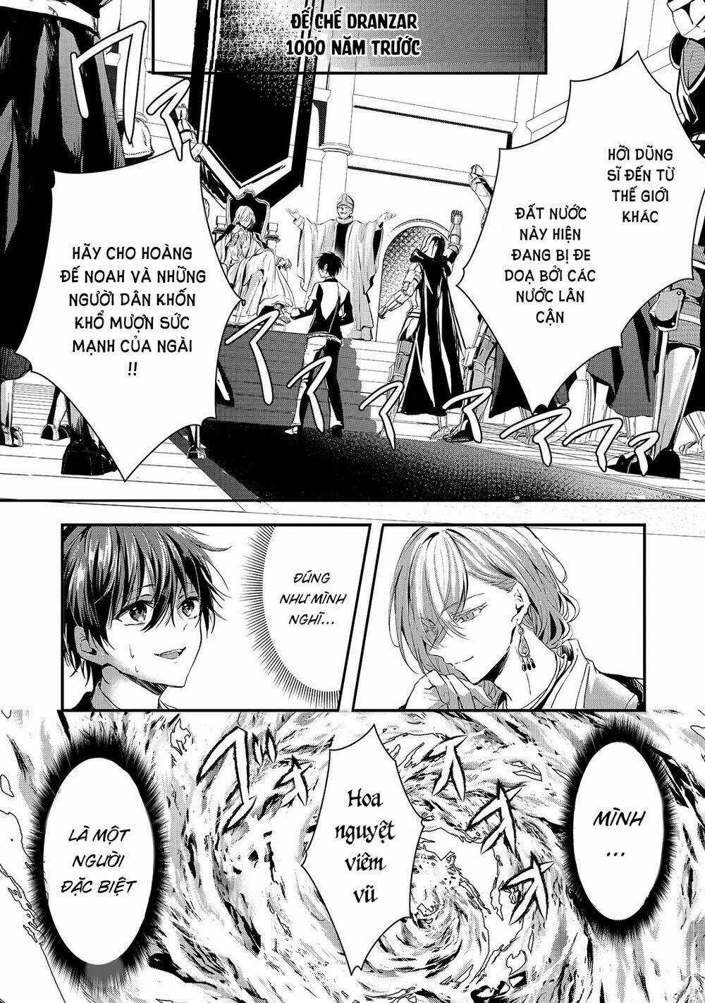 Oujo Denka Wa Oikari No You Chapter 17 trang 2