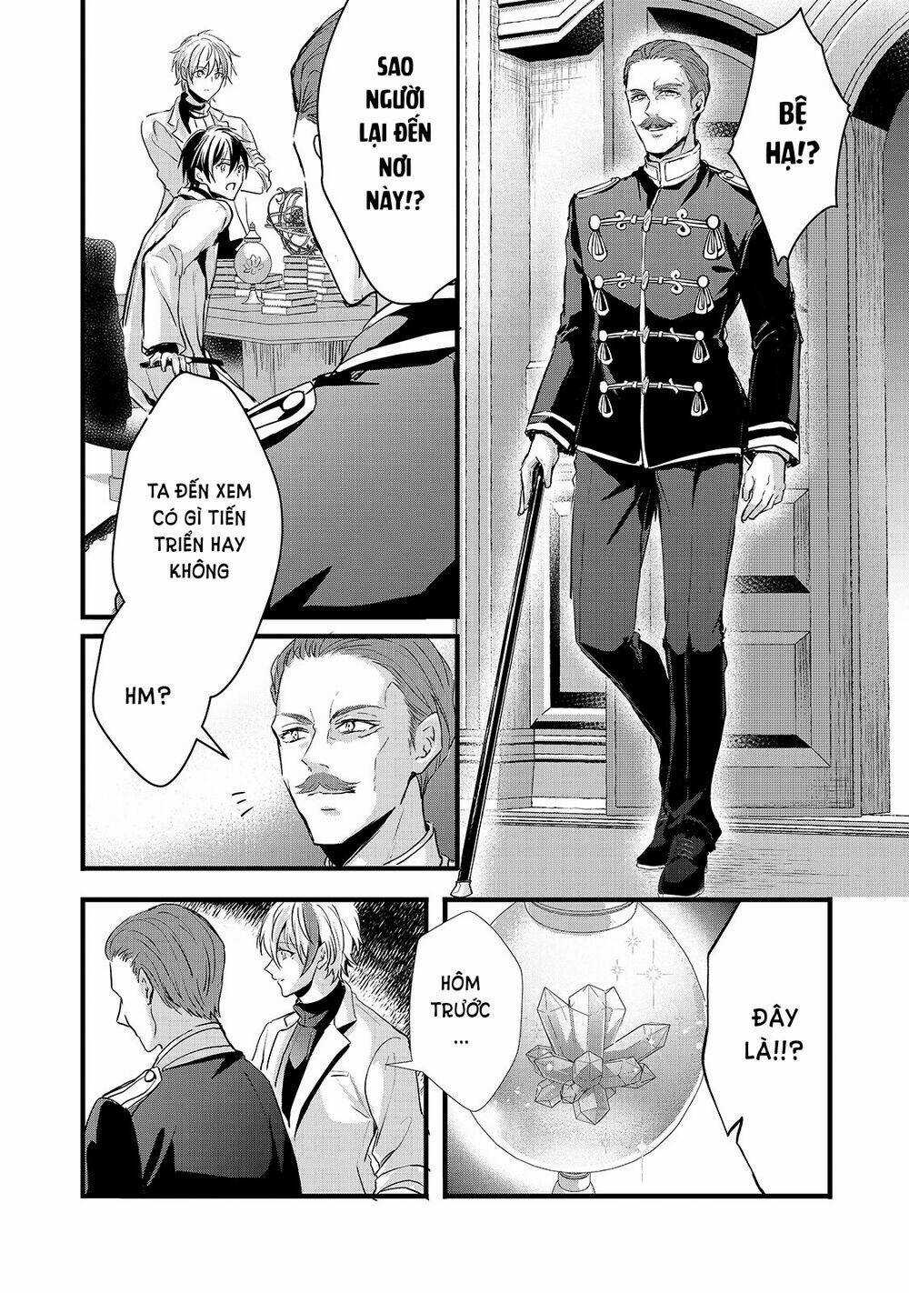 Oujo Denka Wa Oikari No You Chapter 19 trang 15