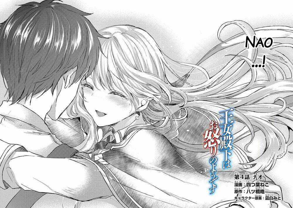 Oujo Denka Wa Oikari No You Chapter 4 trang 3