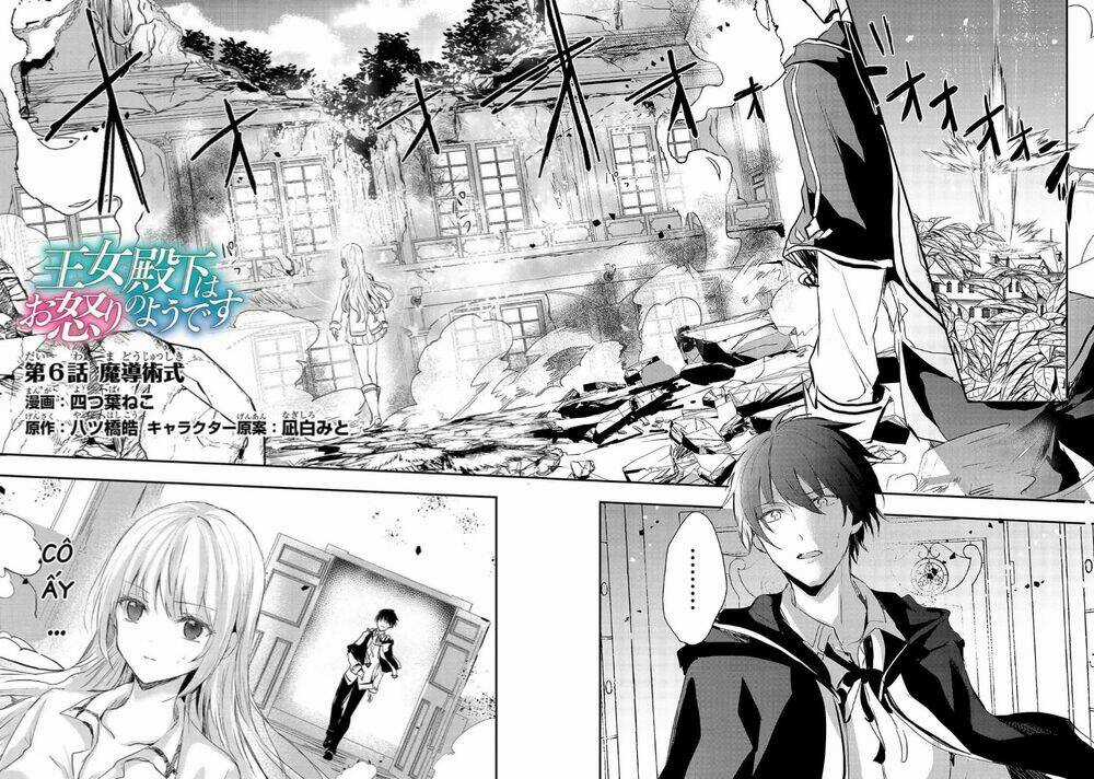 Oujo Denka Wa Oikari No You Chapter 6 trang 2