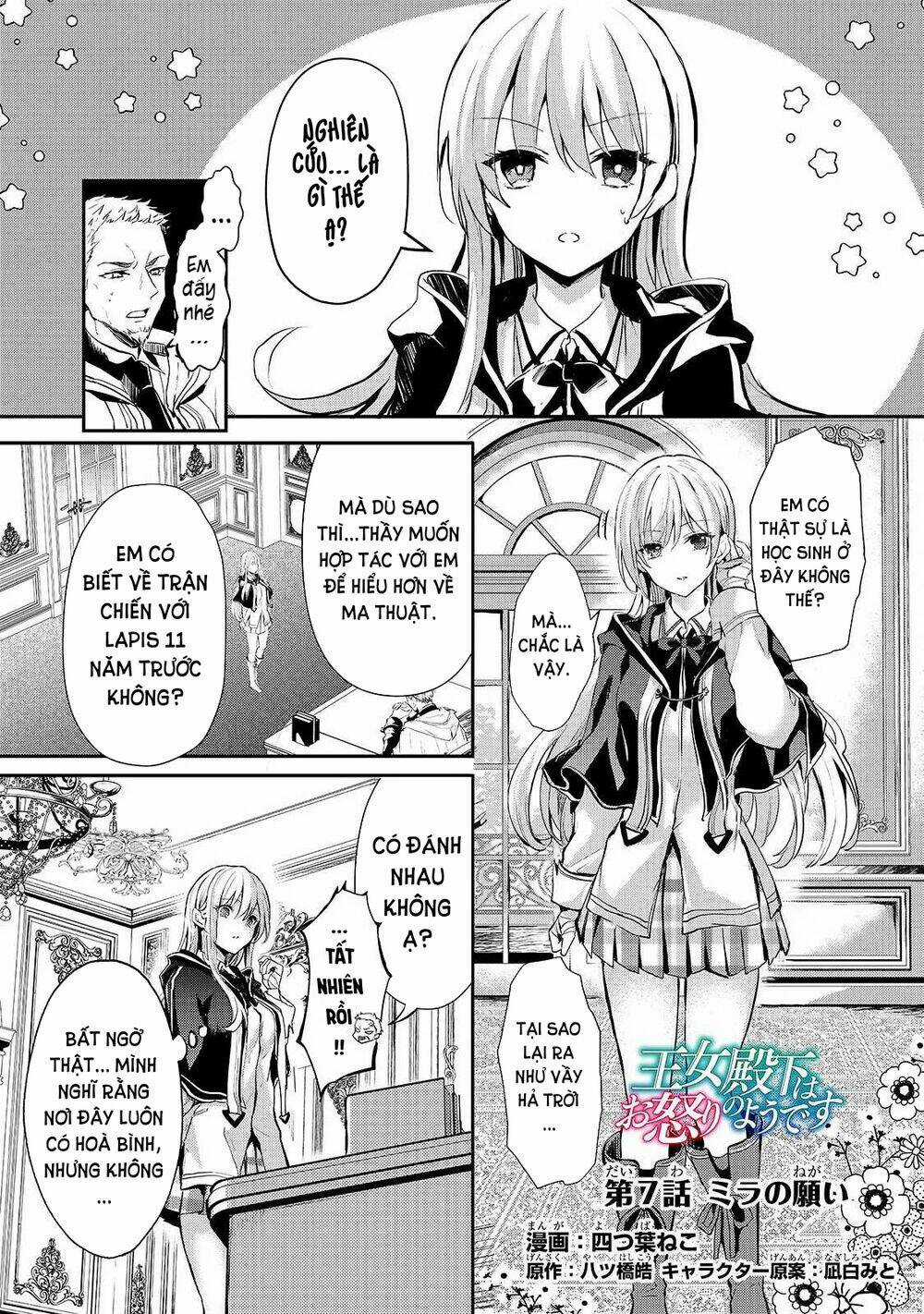 Oujo Denka Wa Oikari No You Chapter 7 trang 2