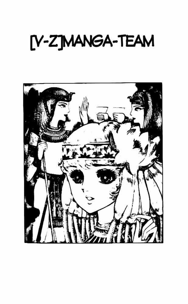 Ouke no Monshou remake Chapter 1 trang 21