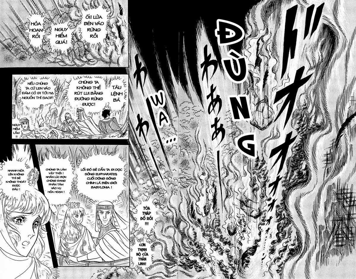 Ouke no Monshou remake Chapter 100 trang 5